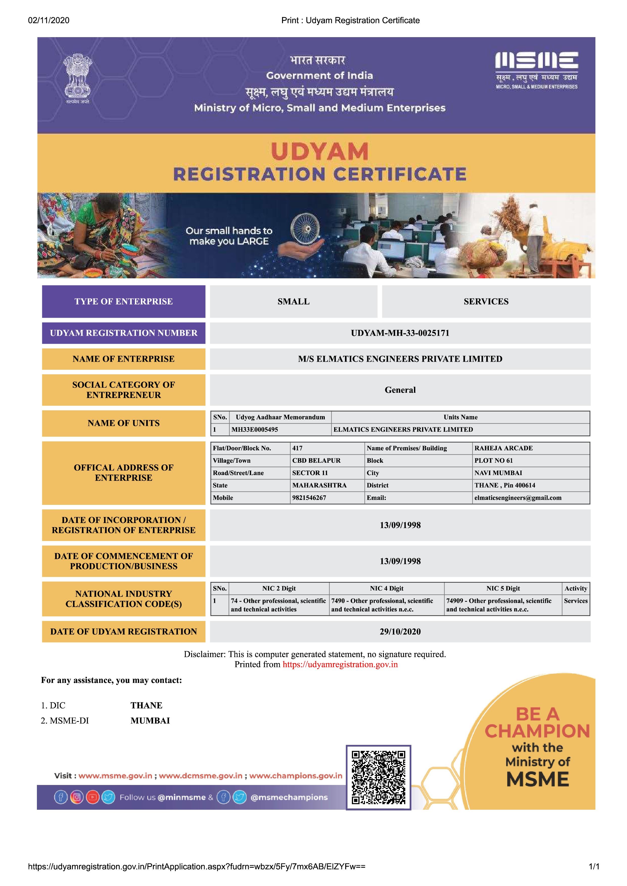 MSME-UDYAM-CERTIFICATE